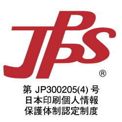 JPPSマーク