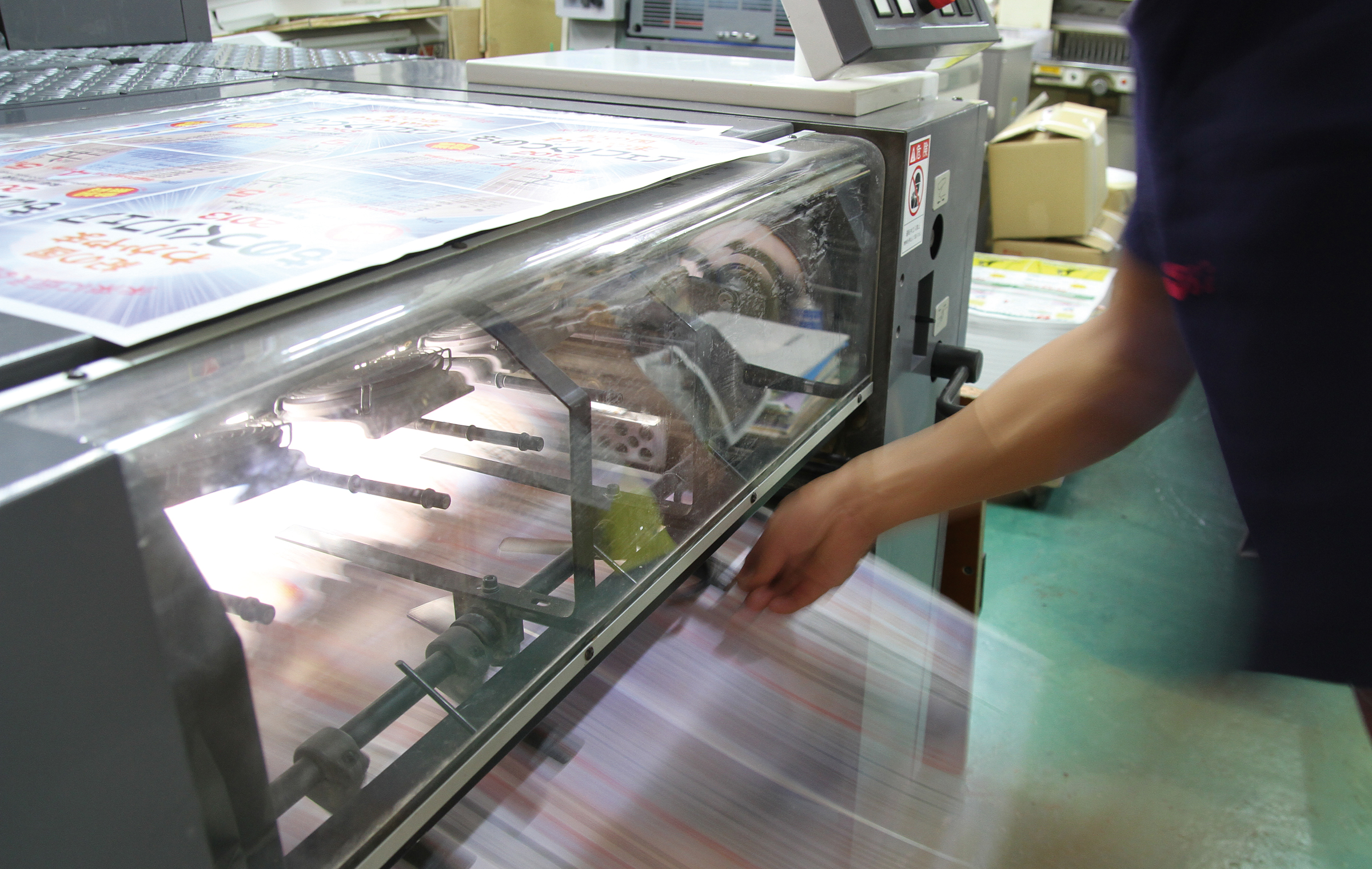 オフセットイメージ