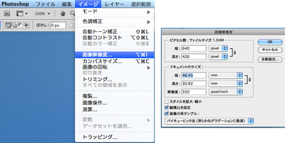 フォト保存形式